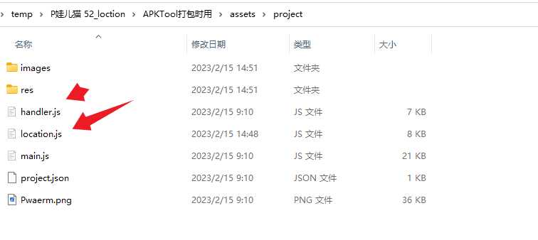图片[7] - 手机GPS轨迹和驻留时间远程查看软件源码 - 简单网创项目资源网