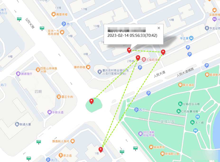 图片[3] - 手机GPS轨迹和驻留时间远程查看软件源码 - 简单网创项目资源网