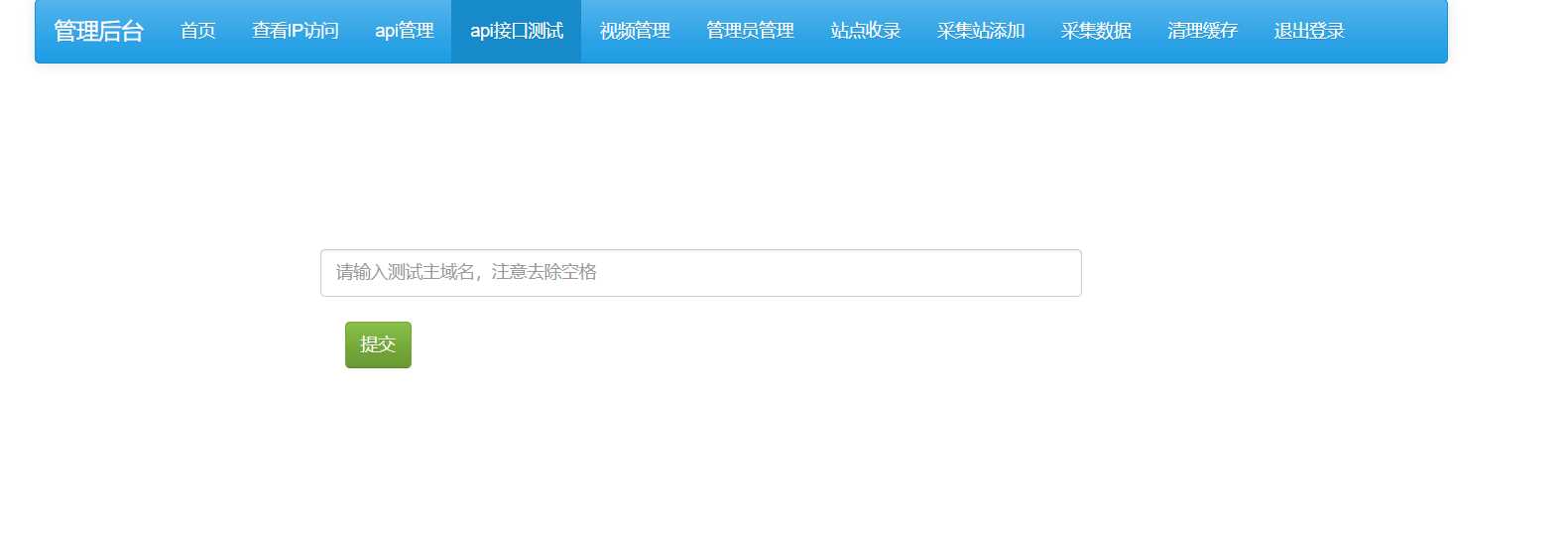 图片[2] - 茶杯狗影视跳转源码2.0更新了！ - 简单网创项目资源网