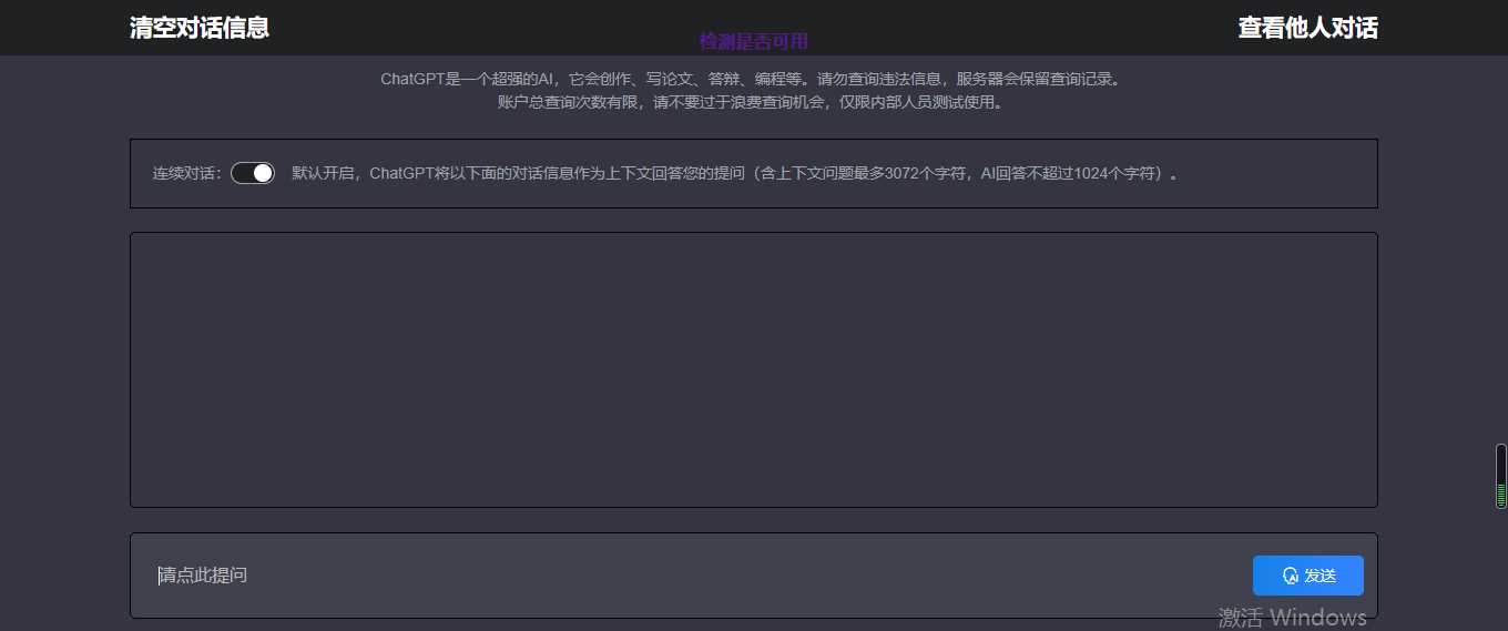 图片[2] - 网页chatgpt 最新模型 可自定义api - 简单网创项目资源网