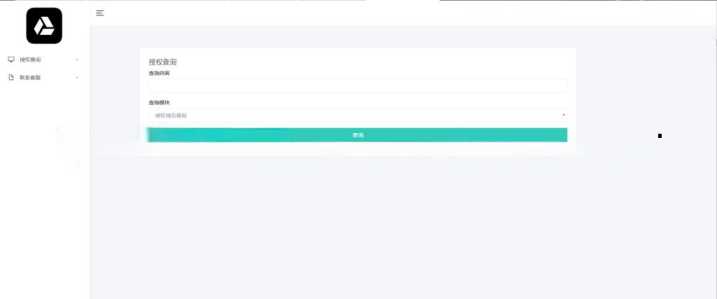 微信公众号无限回调授权系统源码 - 简单网创项目资源网