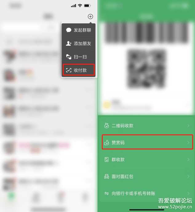 图片[3] - 个人收款码、赞赏码实现免签约微信支付接口原理+源码（开箱即用） - 简单网创项目资源网