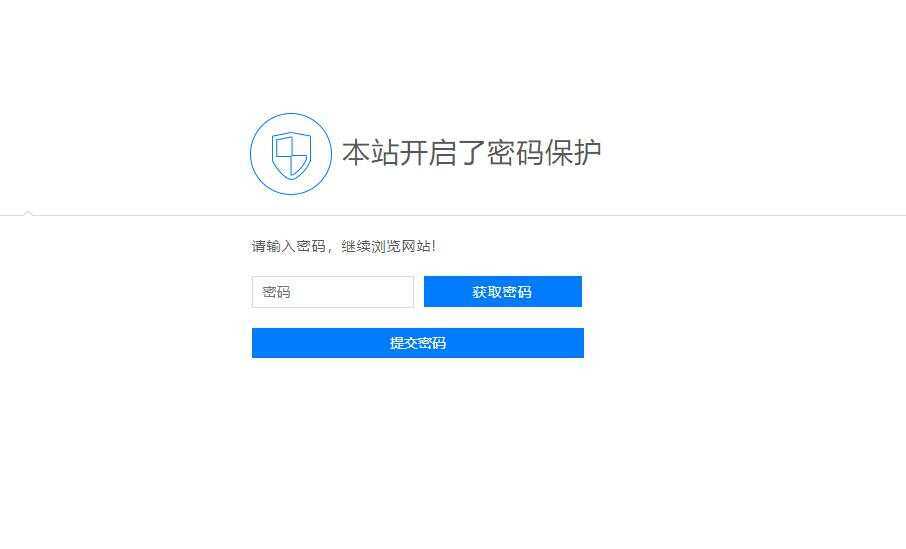 图片[2] - Emlog访问网站时需要密码验证插件 - 简单网创项目资源网