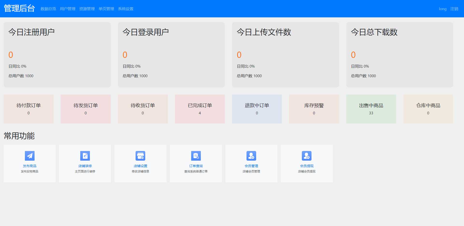 图片[3] - 文件传输共享系统 php网盘系统 手机电脑互传 内网共享 文本分享 - 简单网创项目资源网