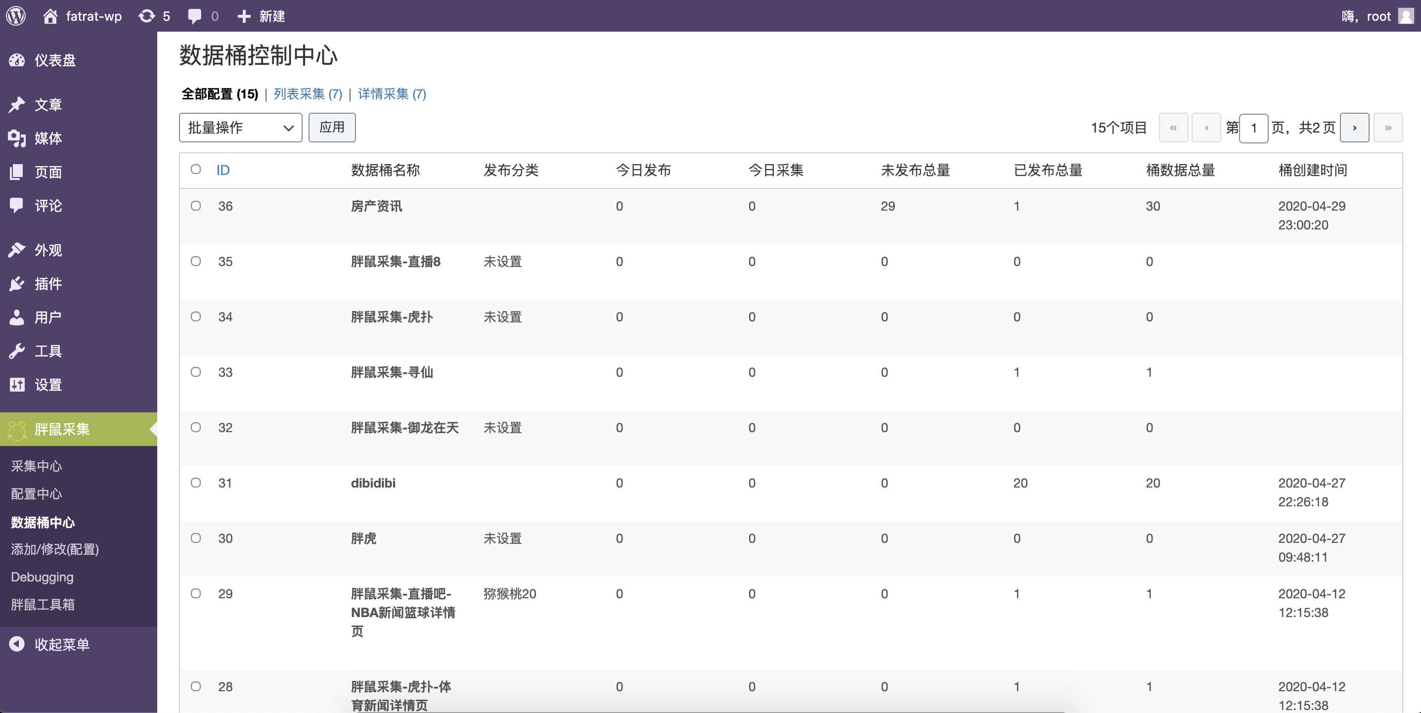 图片[3] - WordPress胖鼠采集V2.6.1 优秀开源采集插件 - 简单网创项目资源网