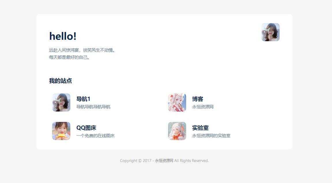 非常漂亮的自适应个人主页卡片导航 HTML源码 - 简单网创项目资源网