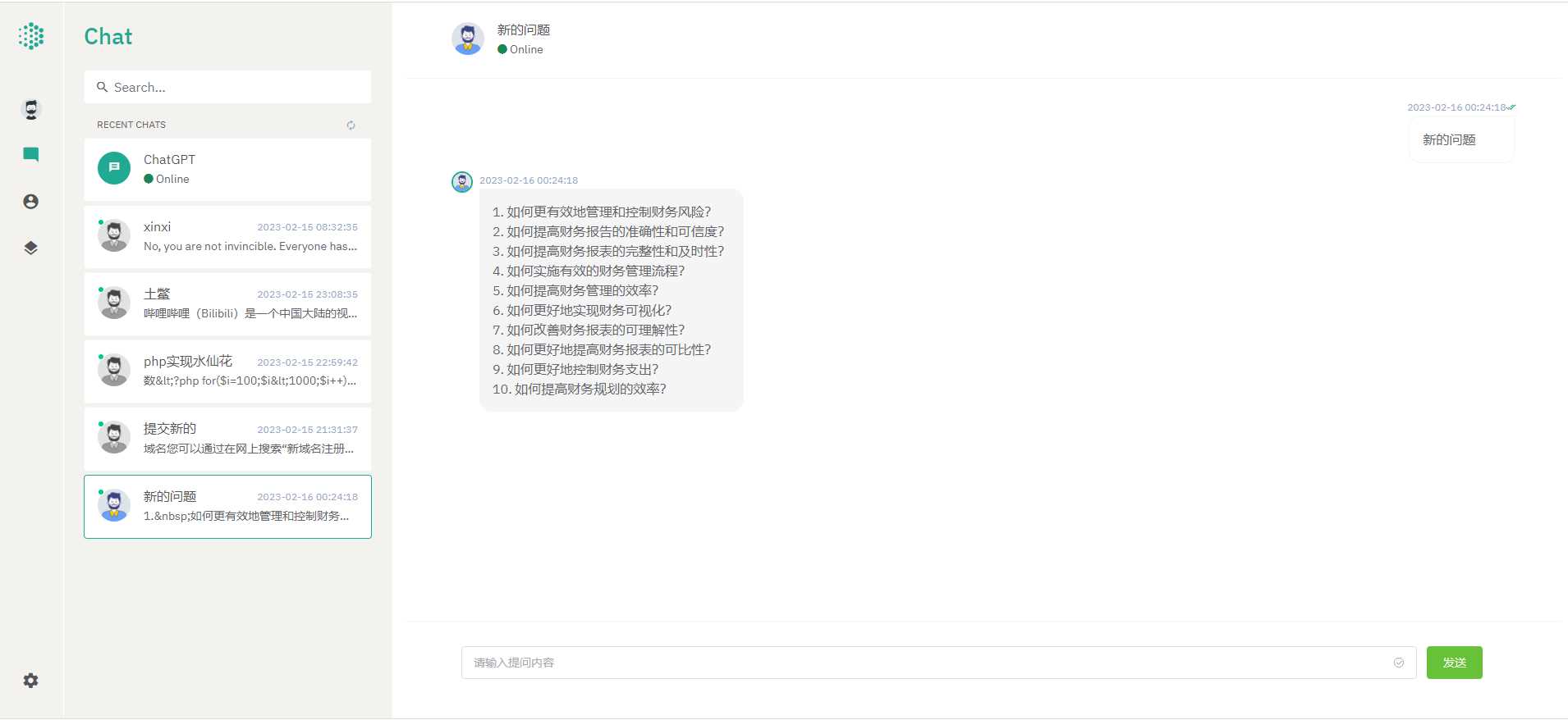 最新ChatGPT前后端分离nuxt3版本 - 简单网创项目资源网