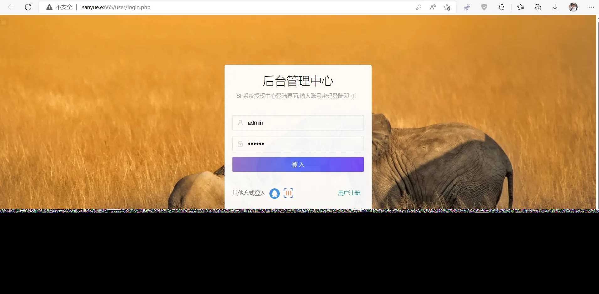 图片[4] - 2023全新SF授权系统源码 V3.7全开源无加密版本 - 简单网创项目资源网
