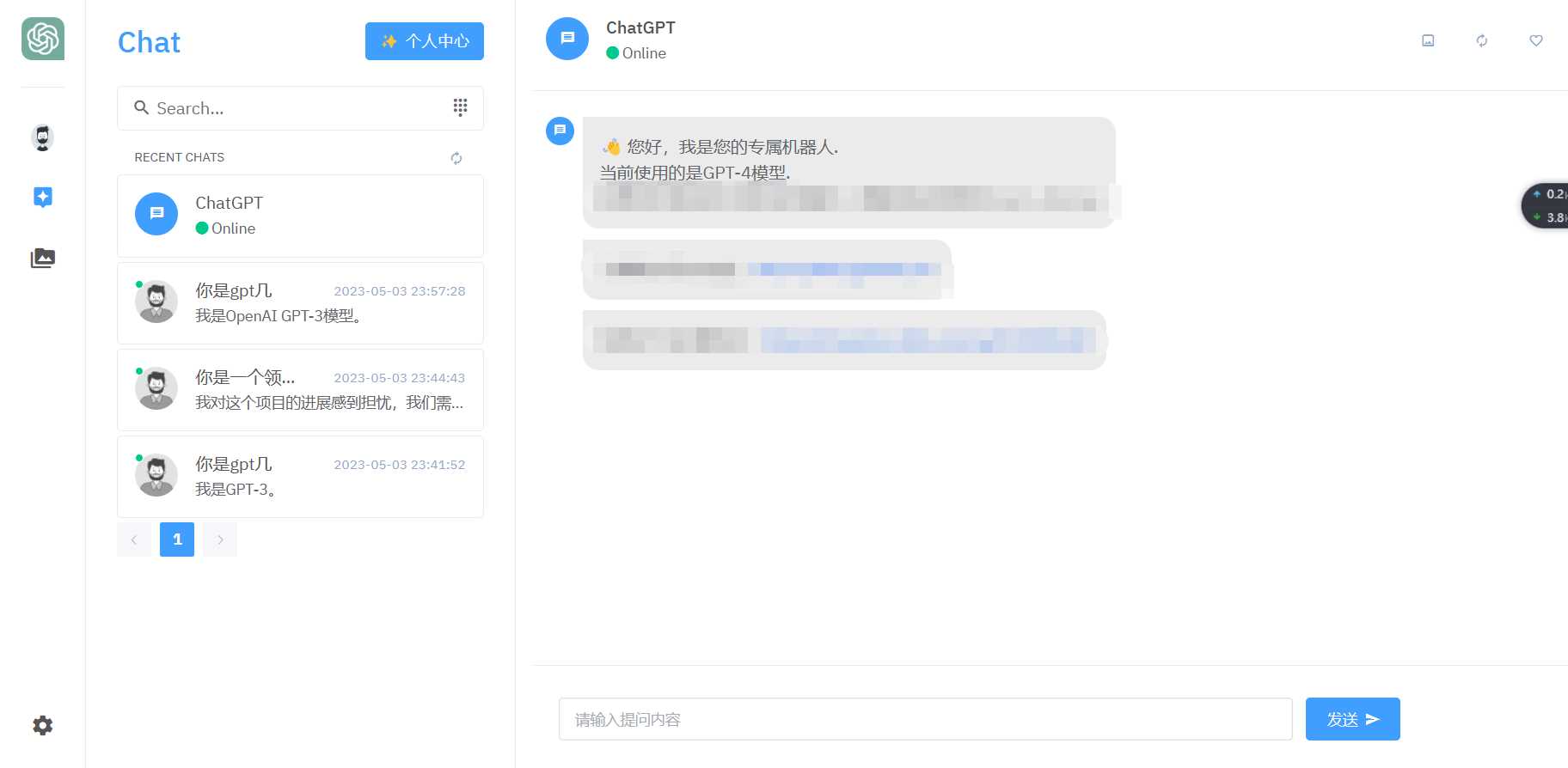 图片[2] - 2023年ChatGPT商业版问答系统免授权源码/AI只能绘画系统/用户付费系统 - 简单网创项目资源网
