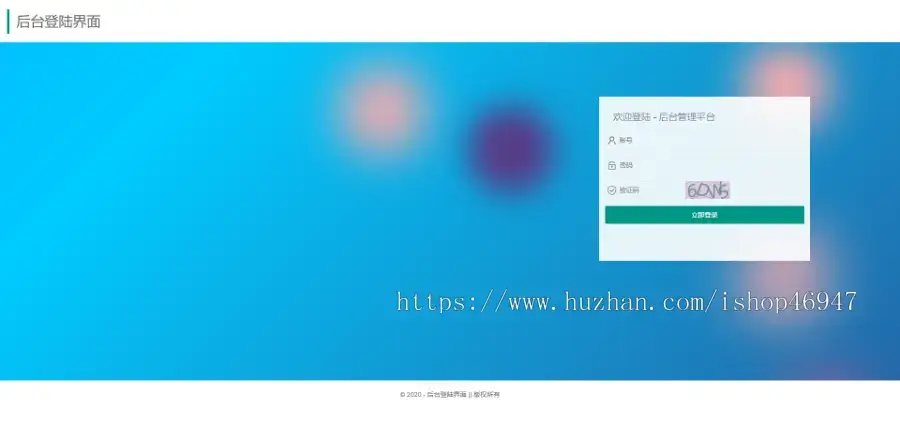 图片[5] - 解决app误报毒，可打包app可上传apk，自动实现5分钟随机更换包名和签名 - 简单网创项目资源网