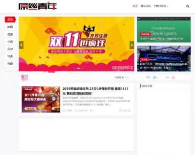 基于屌丝青年网样式二次开发的WordPress主题：LIiu-One主题 - 简单网创项目资源网