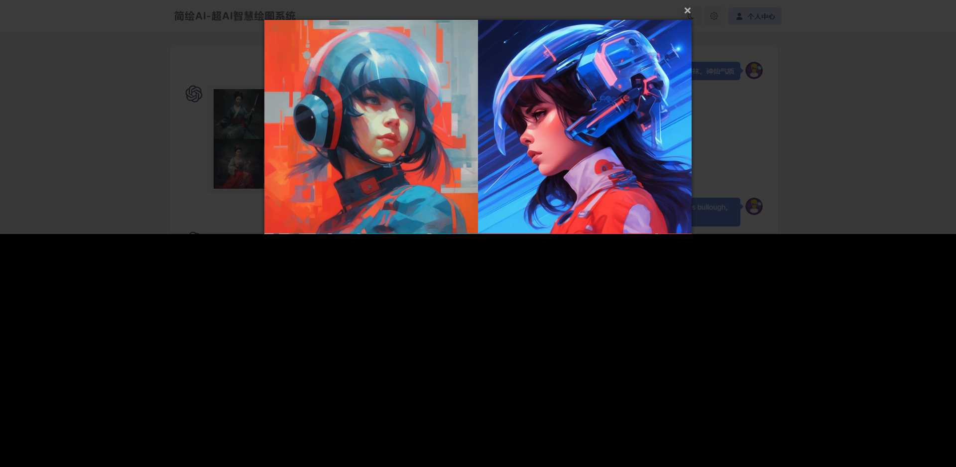 图片[2] - 简绘ChatGPT支持Midjourney绘图支持stable diffusion绘图 - 简单网创项目资源网