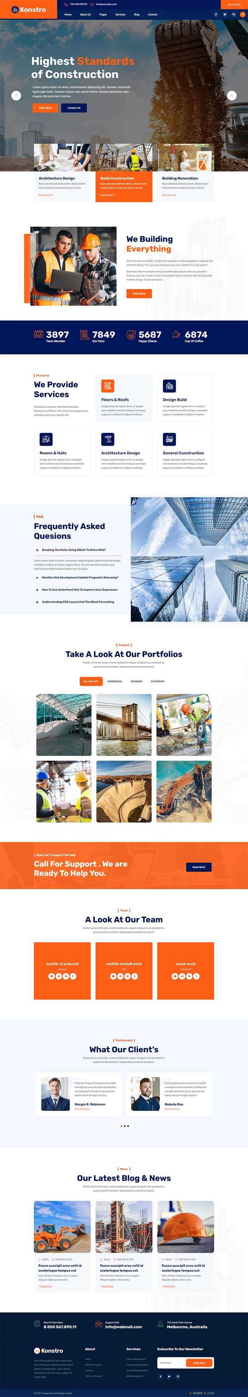 响应式市政建筑工程行业网站html模板 - 简单网创项目资源网