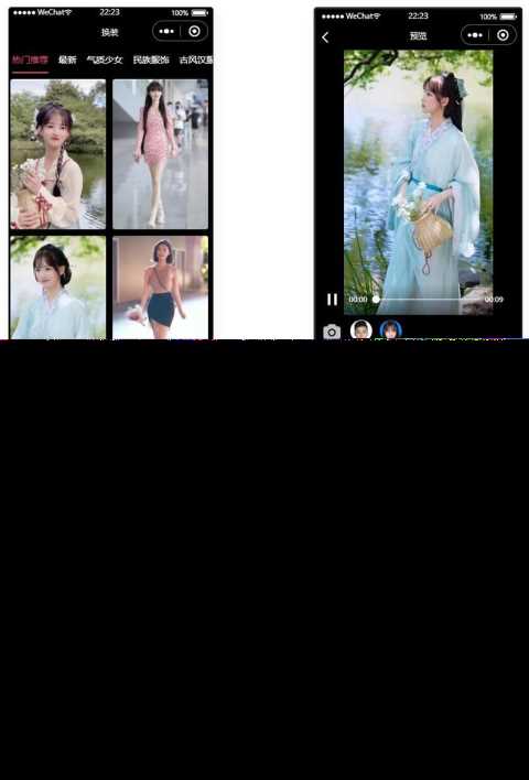 微信云开发AI短视频一键换脸小程序源码 - 简单网创项目资源网