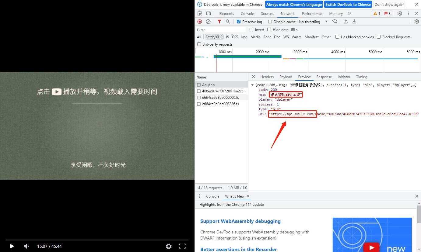诺讯VIP影视解析开心版源码 - 简单网创项目资源网
