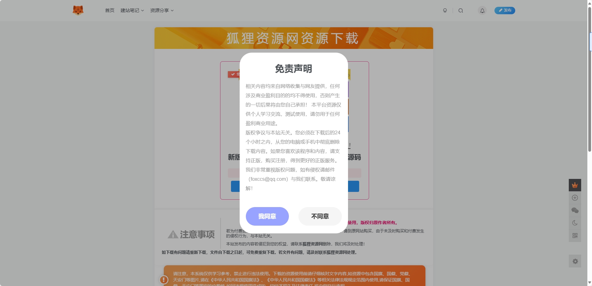 图片[1] - 子比主题美化 – 独立下载页美化样式 - 简单网创项目资源网