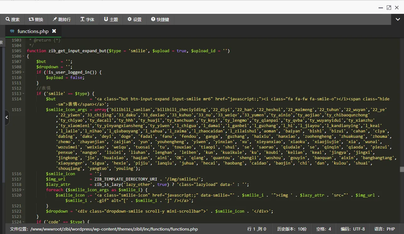 图片[3] - 子比主题美化 – 添加自定义表情包 - 简单网创项目资源网