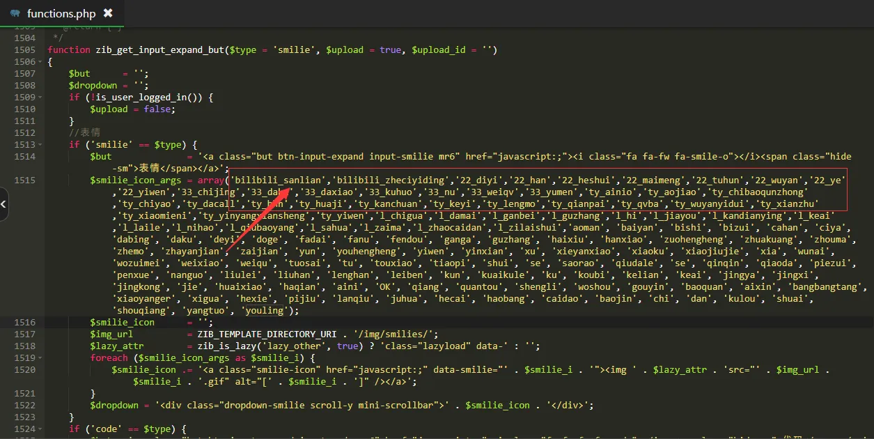 图片[4] - 子比主题美化 – 添加自定义表情包 - 简单网创项目资源网