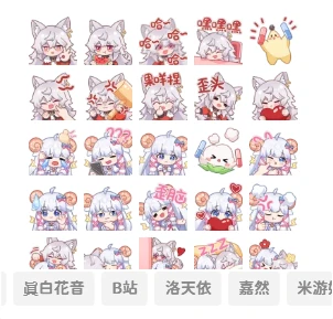 图片[1] - 子比主题美化 – 添加自定义表情包 - 简单网创项目资源网