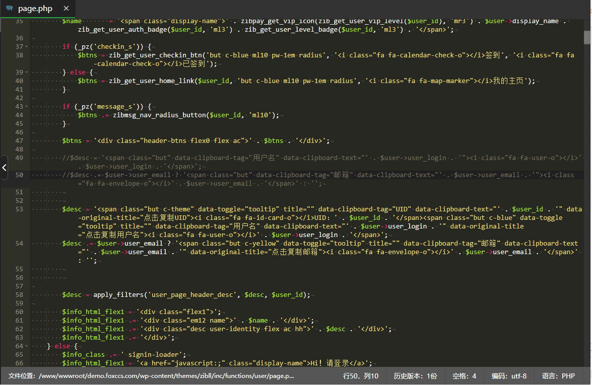 图片[2] - 子比主题美化 – 用户中心添加UID/用户名/邮箱按钮 - 简单网创项目资源网