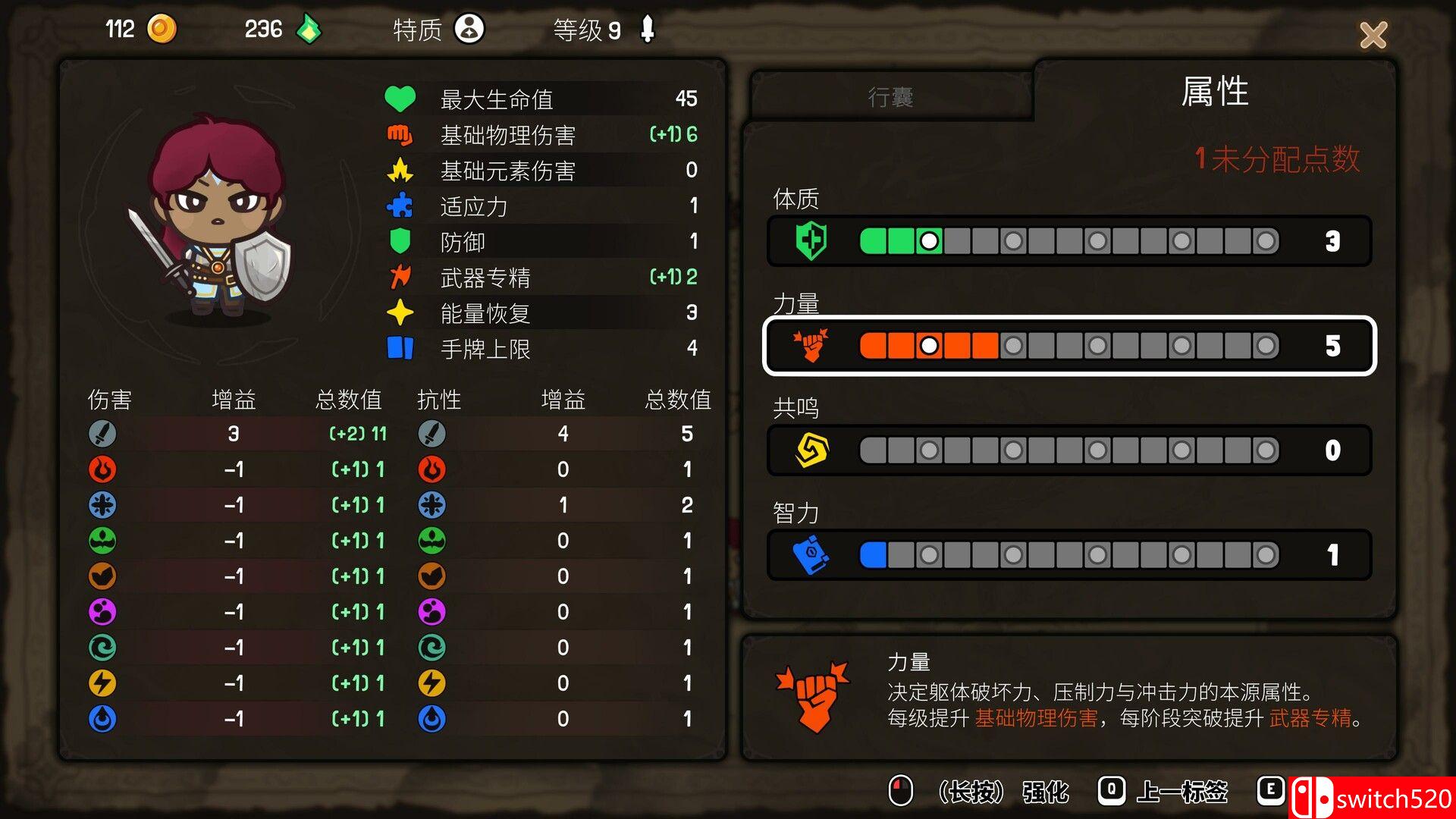 《虚空奇旅（Journey to the Void）》官方中文 [中文/英文]