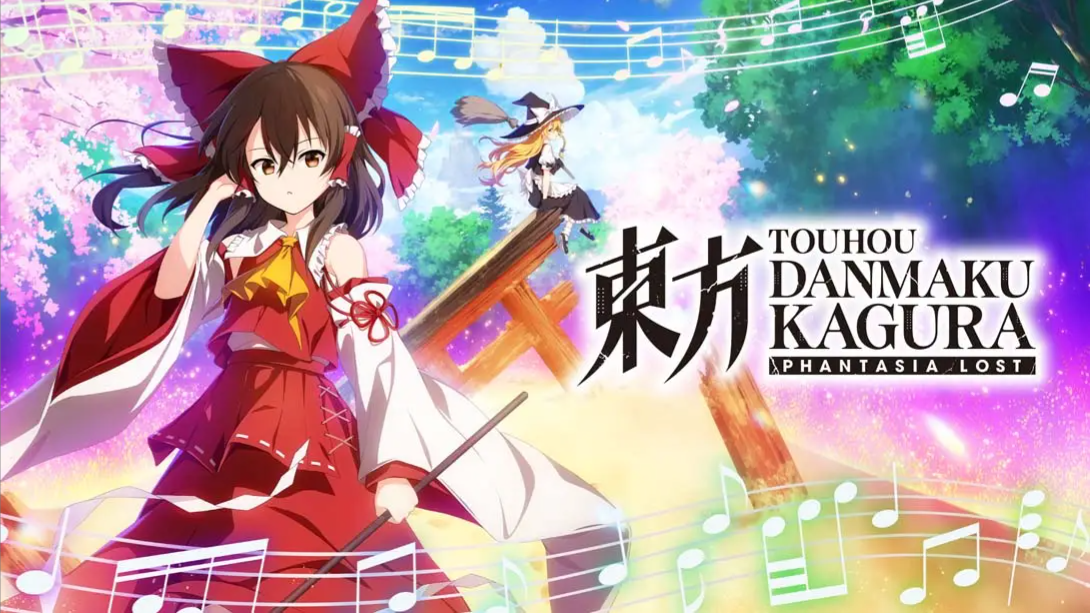 【美版】东方弹幕神乐 失落幻想 .Touhou Danmaku Kagura Phantasia Lost 中文 【美版】东方弹幕神乐 失落幻想 .Touhou Danmaku Kagura Phantasia Lost 中文