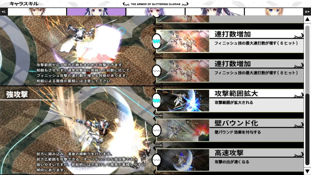 【日版】Yggdra Kingdom 日语