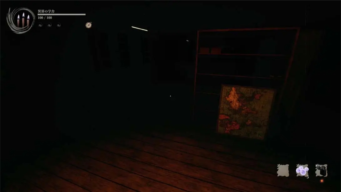 【日版】影之回廊2 雨之四葩 .Shadow Corridor 2 中文 【日版】影之回廊2 雨之四葩 .Shadow Corridor 2 中文