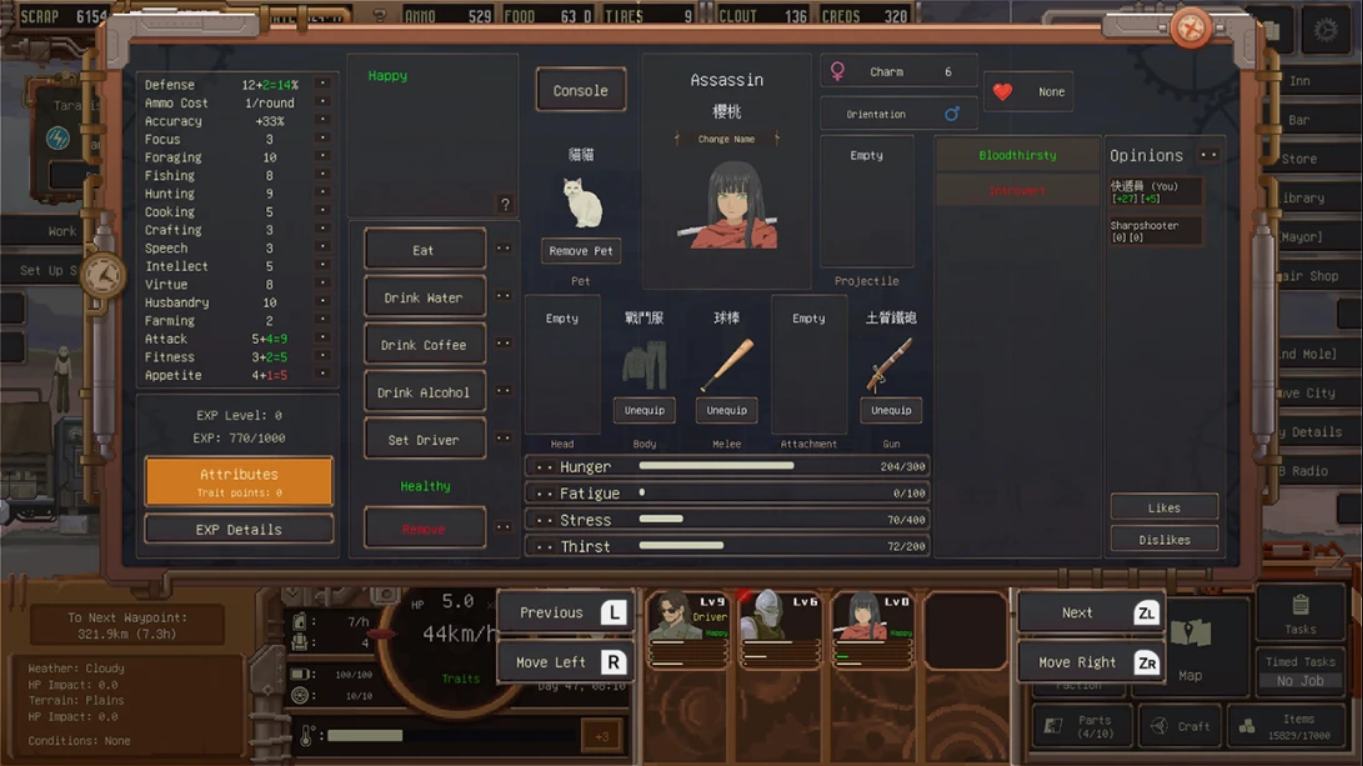 【美版】废土快递 .Dustland Delivery 中文 【美版】废土快递 .Dustland Delivery 中文