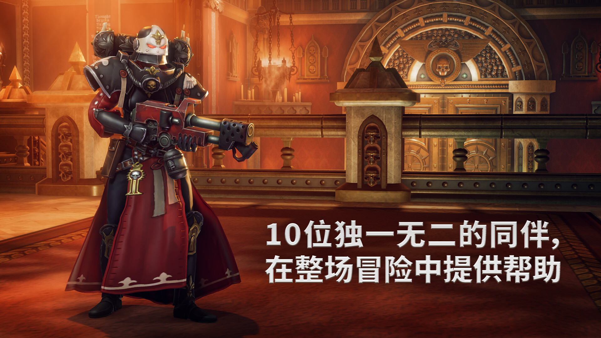 战锤40K:行商浪人/Warhammer 40,000: Rogue Trader/支持网络联机 战锤40K:行商浪人/Warhammer 40,000: Rogue Trader/支持网络联机