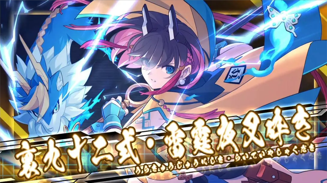 【美版】苍蓝雷霆 GUNVOLT 三棱合极版 .Azure Striker Gunvolt Trilogy Enhanced 中文