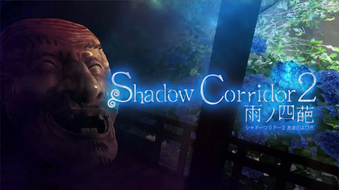 【日版】影之回廊2 雨之四葩 .Shadow Corridor 2 中文 【日版】影之回廊2 雨之四葩 .Shadow Corridor 2 中文