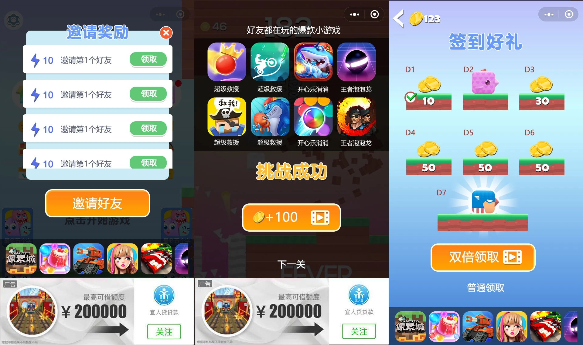 小游戏方块鸟冒险Cocos Creator 2.x 源码休闲游戏开发模板 - 简单网创项目资源网
