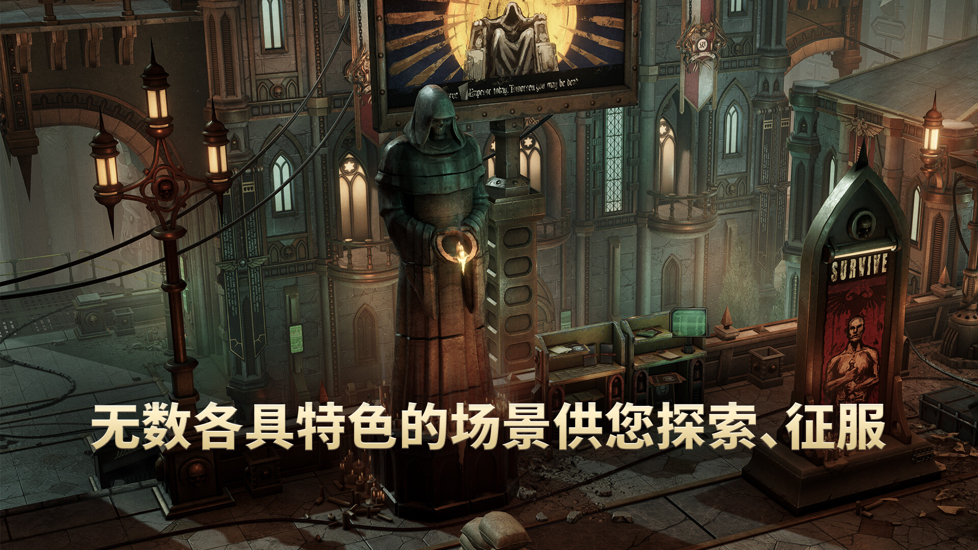 战锤40K:行商浪人/Warhammer 40,000: Rogue Trader/支持网络联机 战锤40K:行商浪人/Warhammer 40,000: Rogue Trader/支持网络联机