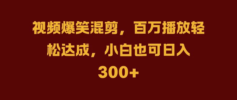 抖音AI壁纸新风潮！海量流量助力，轻松月入2万，掀起变现狂潮！ - 简单网创项目资源网