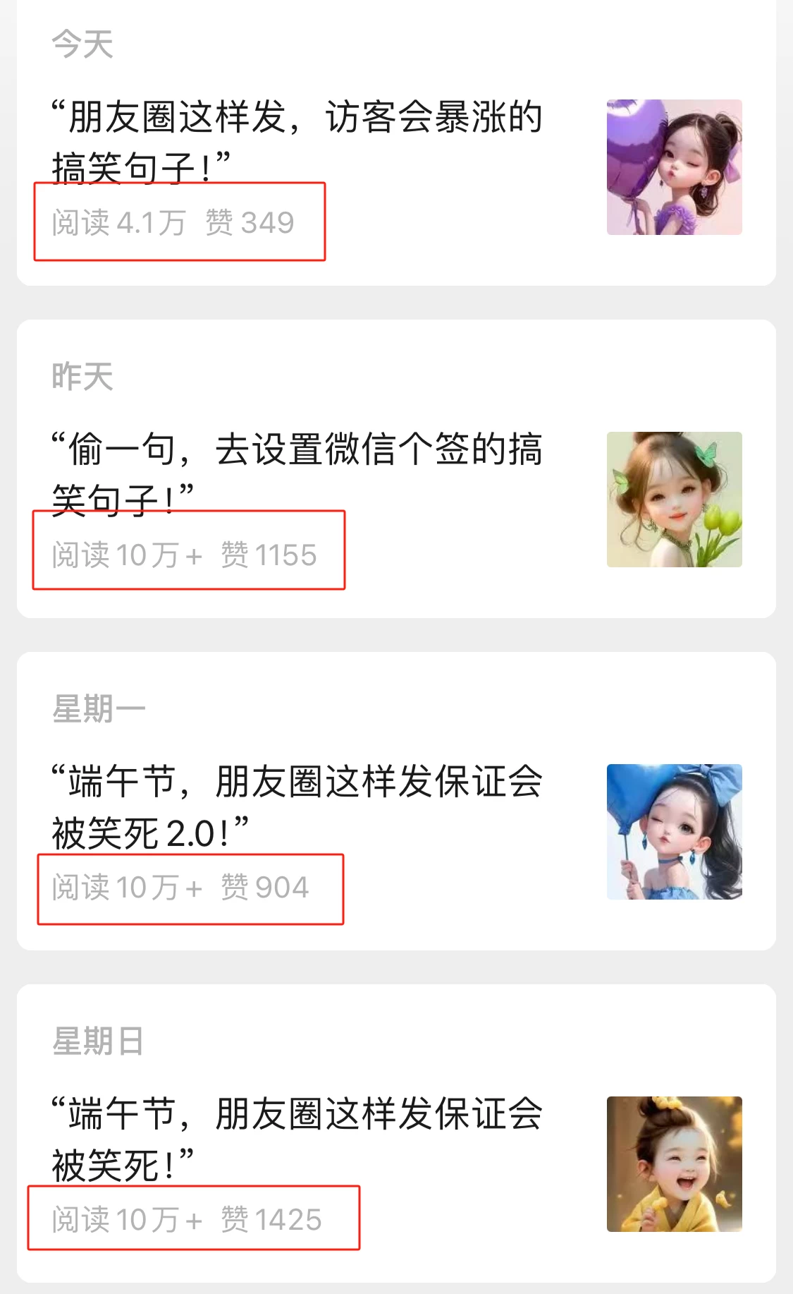 图片[2] - Ai作图4.0玩法：三分钟出图，可矩阵，每天一小时，收益三五百，新手小白轻松上手 - 简单网创项目资源网