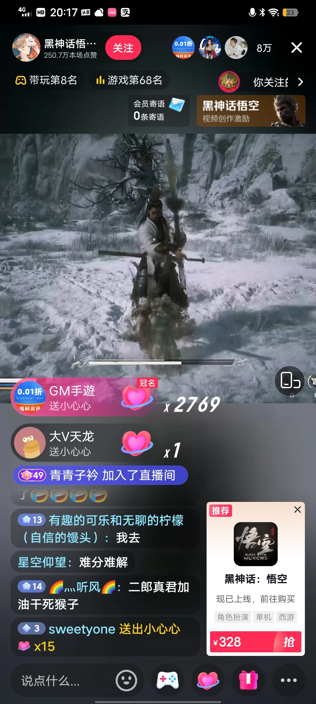 图片[2] - 《黑神话-悟空》24小时无人玩法，日入1000+，操作简单 - 简单网创项目资源网