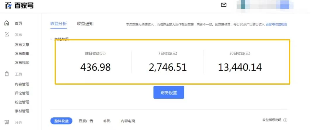 图片[3] - 抖音夫妻对话视频，一个剪映就能完成，多平台分发，疯狂涨粉变现 - 简单网创项目资源网