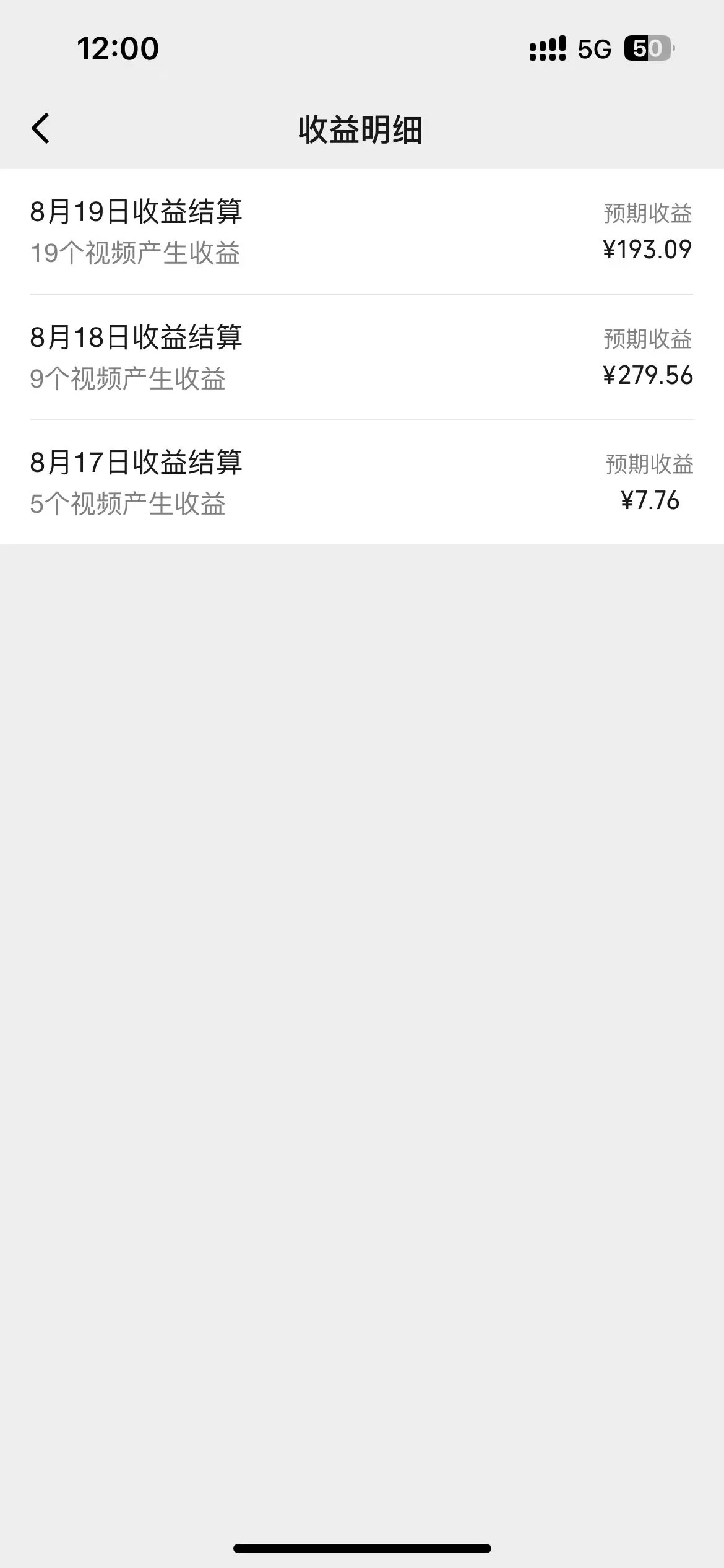 图片[2] - 抖音夫妻对话视频，一个剪映就能完成，多平台分发，疯狂涨粉变现 - 简单网创项目资源网