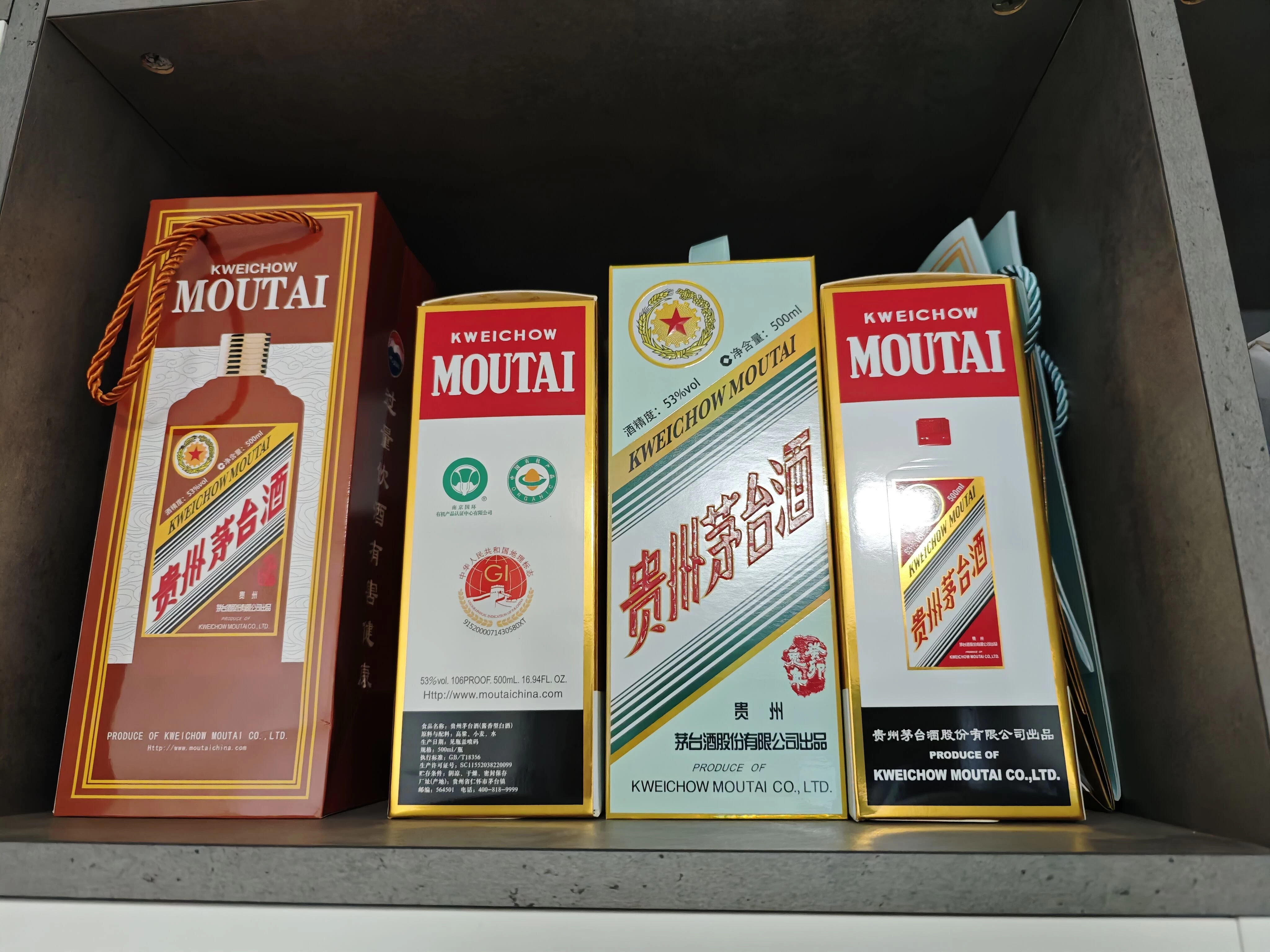 图片[2] - 6月最新，价值699的主流撸茅台平台，精品养号下车攻略 - 简单网创项目资源网