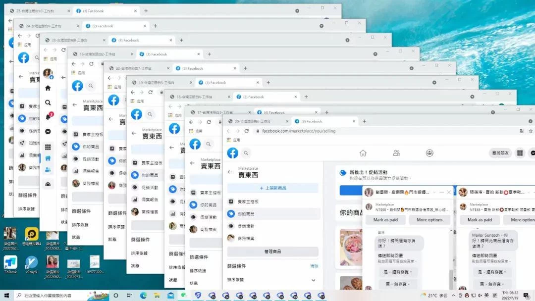 图片[3] - 2024年Facebook私域跨境电商，手把手教你日入10单，小白都可操作 - 简单网创项目资源网