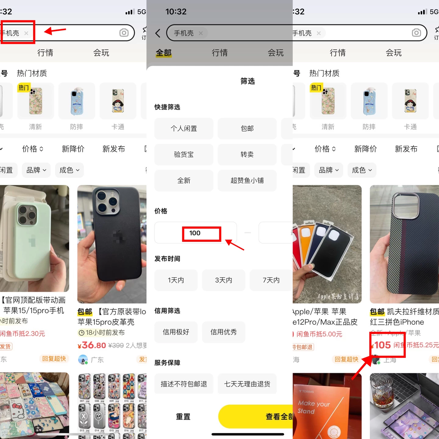 图片[2] - 零到一拆解分析闲鱼高客单带货项目玩法，一单爆赚几百元 - 简单网创项目资源网