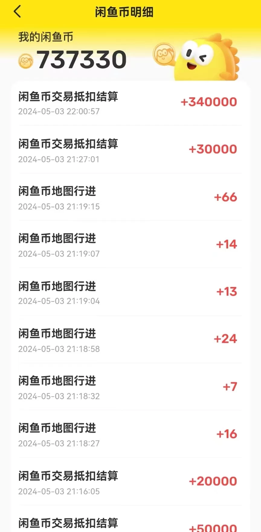 图片[2] - 咸鱼币回收项目，小白轻松上手日入200+，震撼项目 - 简单网创项目资源网