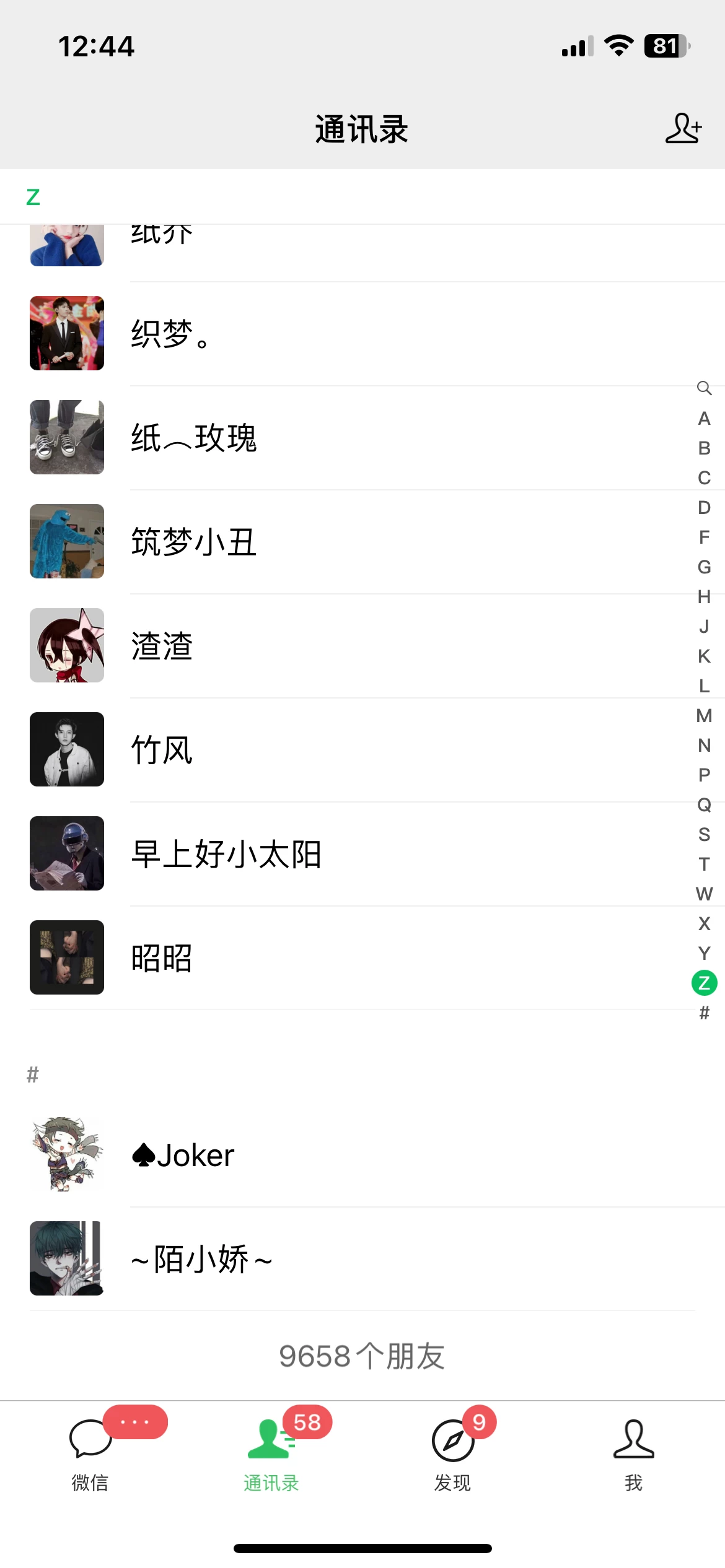 图片[2] - CPA流量变现，7天加满两个微信10000粉，轻轻松松加爆微信 - 简单网创项目资源网