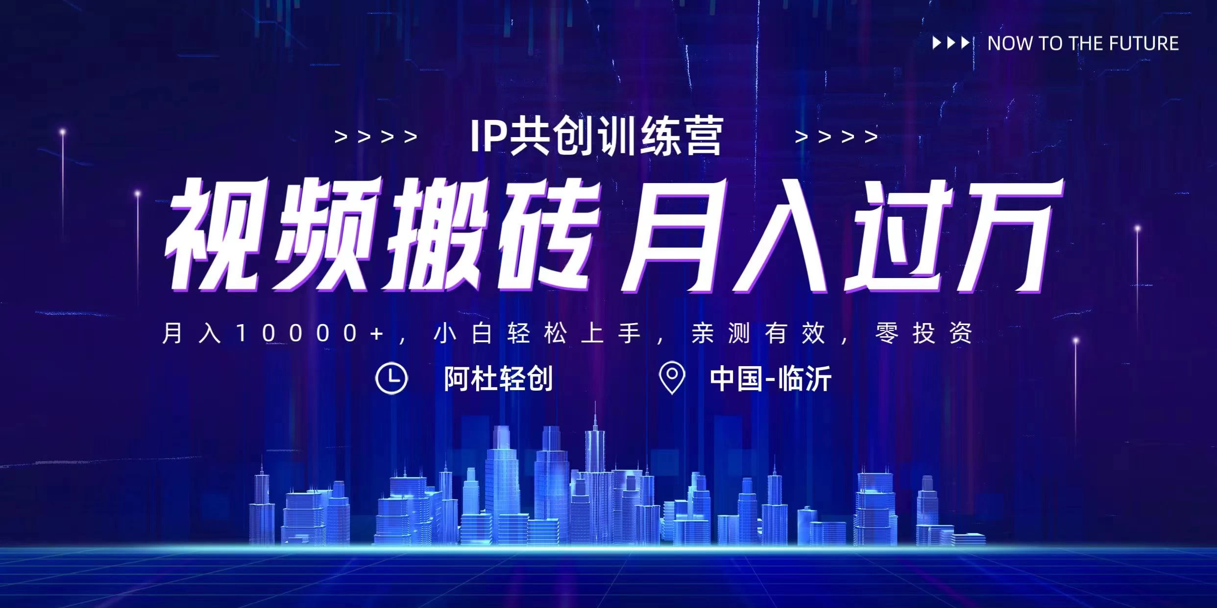 今日头条微视频掘金项目，月入10000+，小白轻松上手操作 - 简单网创项目资源网