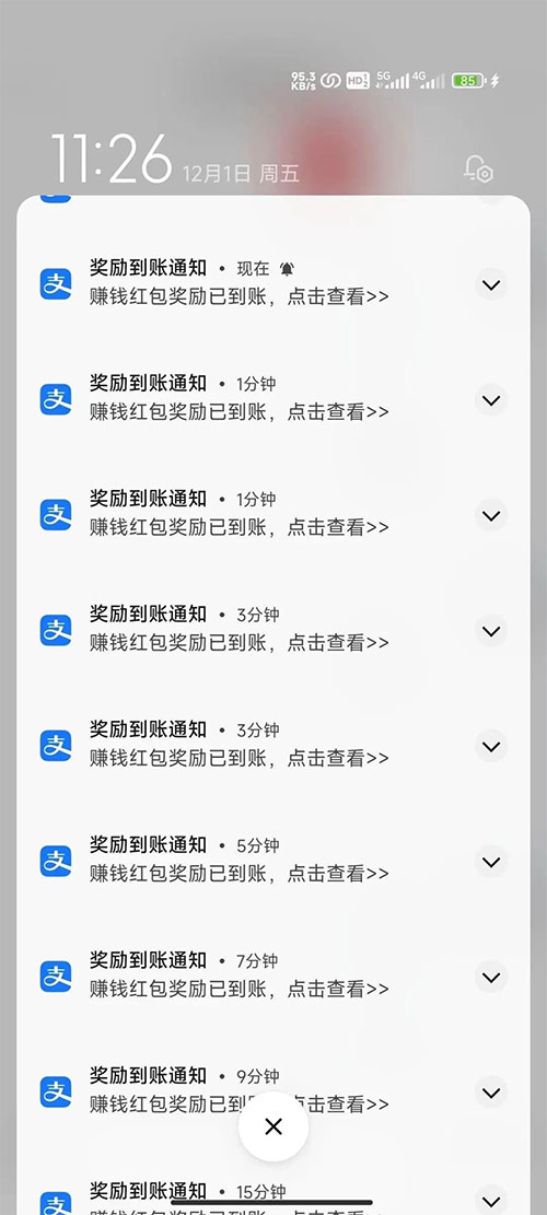 图片[11] - 支付宝红包怎么玩，支付宝领红包，赚领现金奖励 - 简单网创项目资源网