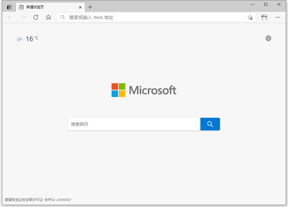 Microsoft Edge v107.0.1418.42 官方正式版 - 简单网创项目资源网
