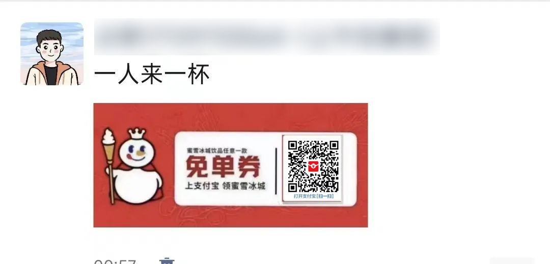 图片[2] - 支付宝红包怎么玩，支付宝领红包，赚领现金奖励 - 简单网创项目资源网