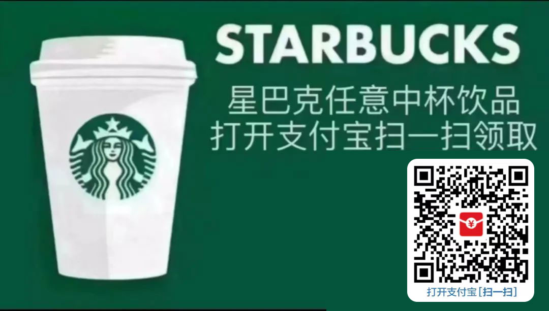 图片[3] - 支付宝红包怎么玩，支付宝领红包，赚领现金奖励 - 简单网创项目资源网