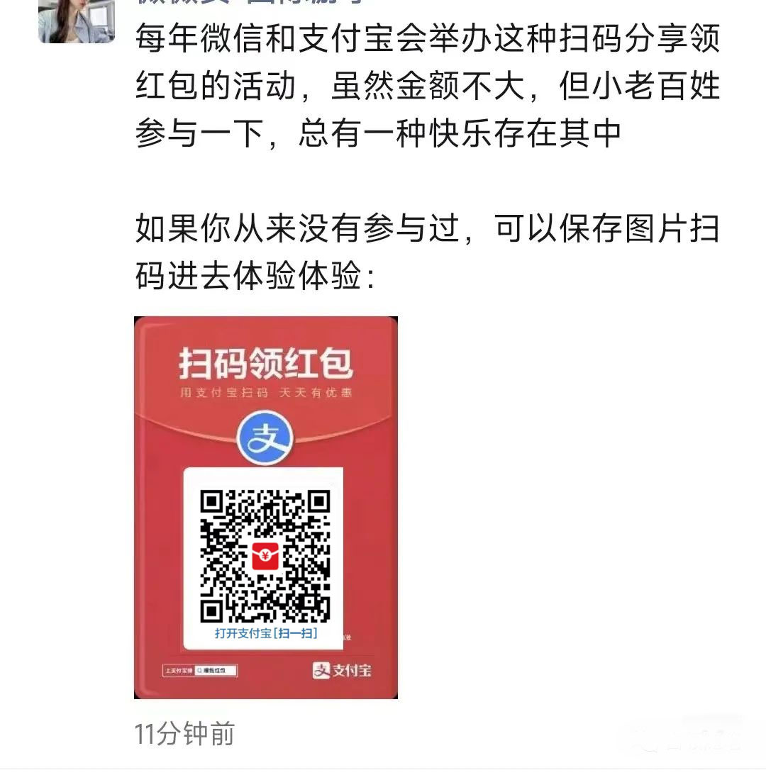 图片[5] - 支付宝红包怎么玩，支付宝领红包，赚领现金奖励 - 简单网创项目资源网